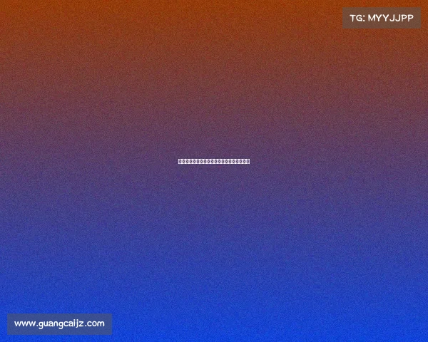 美国高尔夫协会年度锦标赛巅峰对决荣耀盛典